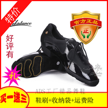 ADS new mens Latin dance shoes modern square dance two-point bottom mens and womens modern dance shoes teacher shoes 8