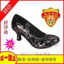 British ADS waltz womens modern dance shoes dancing shoes new imported black purple leather A5013