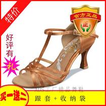 英国ADS恰恰女拉丁舞蹈鞋新品跳舞鞋进口三防豪华缎面A2002