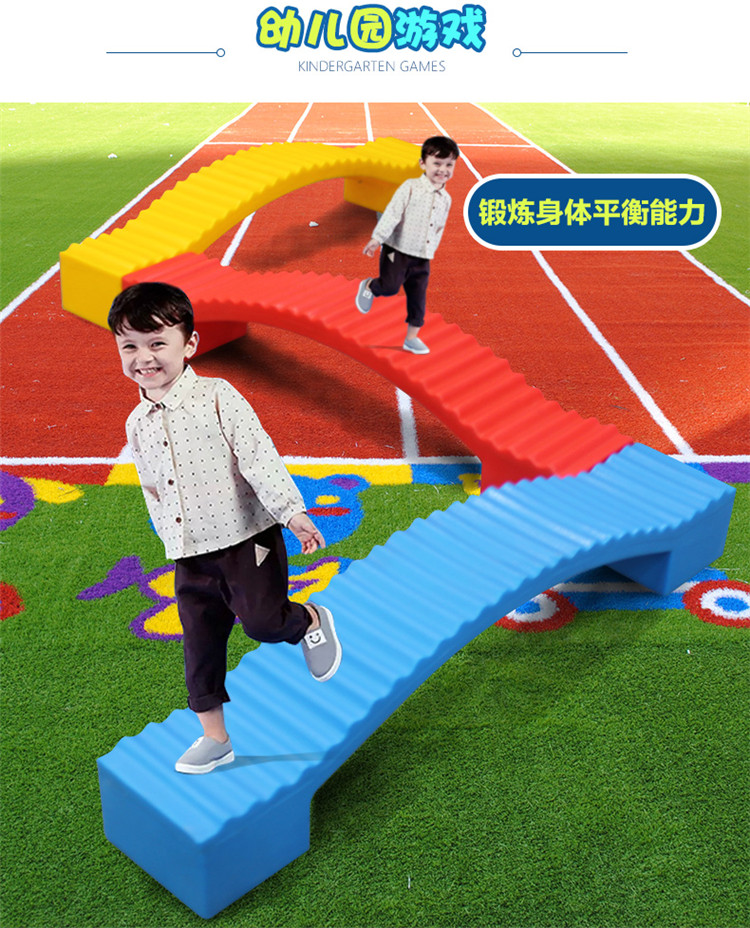 儿童感统训练器材感统平衡木幼儿塑料独木桥幼儿园直条加厚独木桥_7折