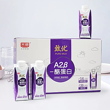 光明A2酪蛋白纯牛奶250ml*10盒[50元优惠券]-寻折猪