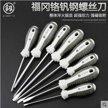 Japan Fukuoka tools insulated screwdriver screwdriver screwdriver word cross Home computer repair export to Germany