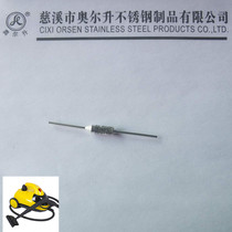 Aoersheng steam cleaning machine Car sauna machine film machine to remove oil pollution Formaldehyde original temperature fuse accessories