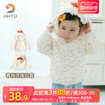 HHTU girl coat spring and autumn thin childrens foreign fashion tide spring baby long sleeve coat spring sunscreen