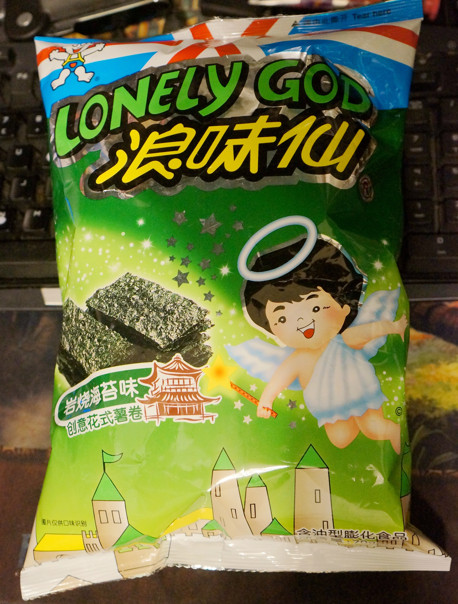 浪味仙 多味海苔味