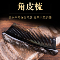 Snow manatee horn natural black water horn comb female pressure-free household female handmade anti-static comb