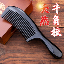 Snow manatee horn natural black yak horn comb Medium and long hair household anti-static massage meridian comb