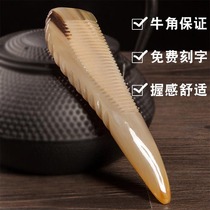 Xuehai natural horn comb Female large lettering massage meridian household anti-hair loss white yak horn comb