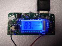 With display charging treasure charging module Lithium battery charging board module 5V boost plate mobile charger