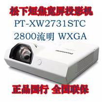 Panasonic PT-XW2731STC short focus projector 2800 lumens widescreen HD projector