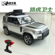 Jianfengyuan Land Rover Defender Remote Control Car 1:12 Large Charging RC Racing Drift Off-Road Toy Car Remote Control Car