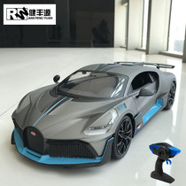 Jianfeng Yuan Bugatti Divo remote control car 1:12 large rc remote control racing drift charging toy remote control car