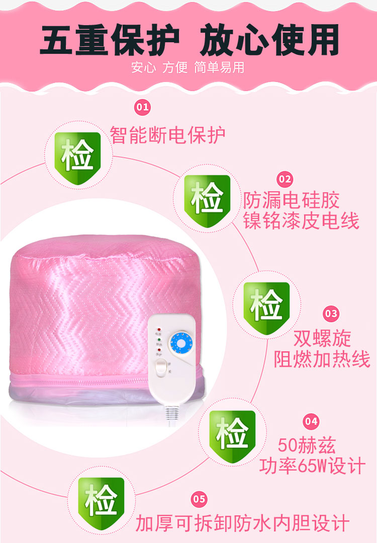 household heating cap, hair , evaporation cap, barber shop electric cap, female perm, oiling care, inverted film, dyed hair, oil cap