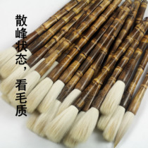 Five sheep five wolves and hair brush and hair bucket pen big Kai pen Chinese painting calligraphy pen Changfeng and hair