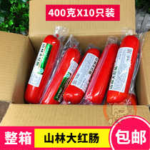 Shanghai specialty Shanlin Dahongsausage pork sausage cooked food flavor Sanlin Dahongsausage 10 root