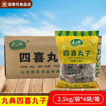 Maru Dian Sixi Maruzi Lion Head 4 Pack 200 Handmade Meatballs Frozen Braised Lion Head Whole Box