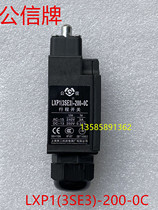 LXP1 (3SE3) -200-0C public letter card Shanghai 2nd machine tool appliance factory stroke switch