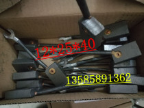 DC Motor Motor carbon brush 12*25*40 printing machine carbon brush forklift carbon brush