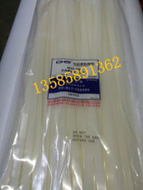 Changhong Cable Tie Self-locking nylon cable tie CHS 10*500 100package Grade A