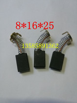 Spring carbon brush Motor carbon brush 8*16*25 DC motor Treadmill sealing machine Carbon brush