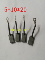 DC motor carbon brush Motor carbon brush 5*10*20