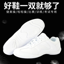 Professional competitive aerobics competition shoes Training shoes Childrens soft-soled cheerleading shoes Lara exercise shoes white