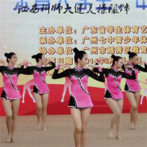 New jazz La La exercise clothing cheerleading womens suit Aerobics aerobics competition performance suit 1068