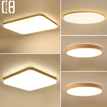 Nordic ceiling lamp master bedroom lamp simple modern led round room small apartment living room Japanese solid wood lamps