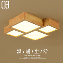 Japanese solid wood ceiling lamp modern simple Nordic living room lamp creative personality bedroom Study led log lamp