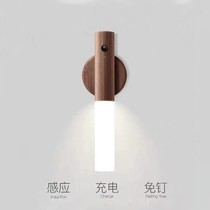 Nail-free body sensing rechargeable wall lamp handheld free wiring small night light corridor light stairs light bed headlights