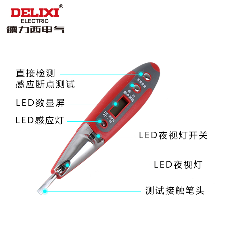 led DHCHT8005