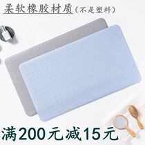 Special padded hotel bathroom floor mat toilet door mat shower mat massage foot mat rubber non-slip mat carpet