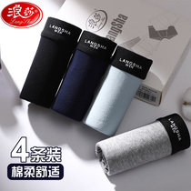 Langsha 4-pack mens underwear Mens wild printed cotton breathable and comfortable antibacterial mid-waist shorts boxer shorts head