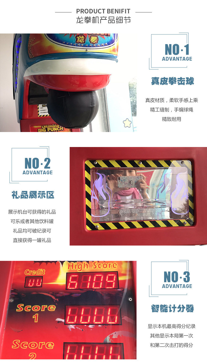 오락실펀치 복싱기계 코인 동전 행사 권투 업소용 - G마켓 모바일