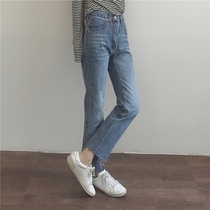 muzi 2021 autumn two colors are not too much to show legs straight leg repair type Joker nine straight jeans women