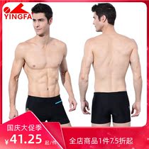 Yingfa flat corner swimming trunks mens swimsuit fashion plus fat hot spring casual swimming trunks quick-dry sexy