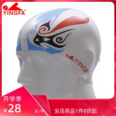 Fingfa swimming cap men and women adult fashion casual professional silicone waterproof non-slip particle printing swimming cap