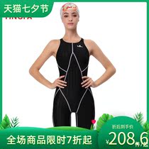 Yingfa swimsuit womens one-piece mid-leg professional imitation shark skin womens one-piece swimsuit training racing swimsuit