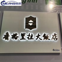 Stainless steel acrylic luminous character upscale crystal mini-character outdoor door head plaque Advertising word custom made