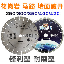 250 300 350 400 420 Cement Road Cutting Disc Granite Saw Blade Concrete Slotted Blade 5g