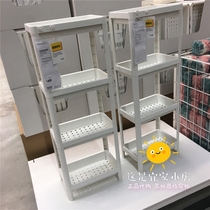 IKEA Vivian 2 four-layer plastic storage rack bathroom corner rack kitchen