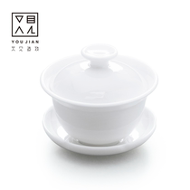 Longpeng Dehua white porcelain handmade three-cai cover bowl Kung Fu Tea cup Ceramic pure white tea bowl Sheep fat jade tea bowl Tea set