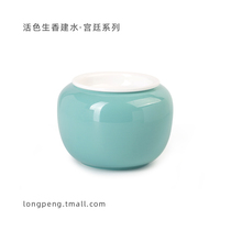 Long Peng live color fragrance series ceramic tea wash pure handmade water large cup bowl kung fu tea accessories household