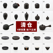 8 zhe clearance take automatic Cup Tea Tea flowers coasters pot bearing side pots tea ceremony accessories