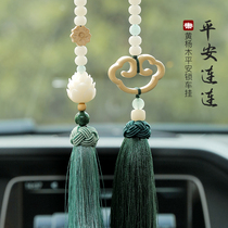 Car pendant car interior hanging decoration high-end rearview mirror car hanging jewelry safe car pendant mens goddess