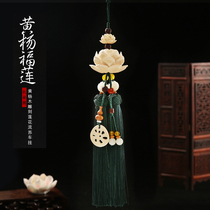 Car pendants boxwood Lotus peach wood evil spirits high-end car interior ornaments