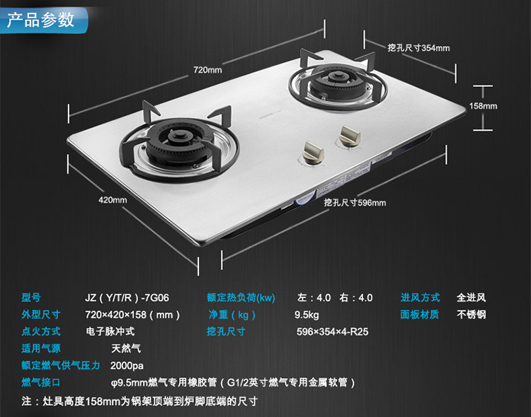 robam/老板 7g06特价燃气灶双灶天然气灶台式嵌入式两用灶具
