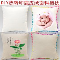New diy hand-painted thermal transfer sublimation blank pillow suede velvet pure white pillow gift pillow customization