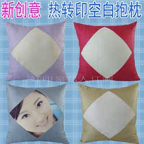 DIY thermal transfer blank consumables sublimation hand-painted silk screen silver silk canvas blank pillow pillow custom-made