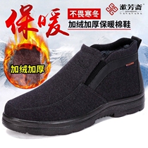 Toiletries Jaixuan Yaxuan Beijing Bushoe mens winter thickened suede Foot Pedal Non-slip Middle-aged Warm Shoes 14443738
